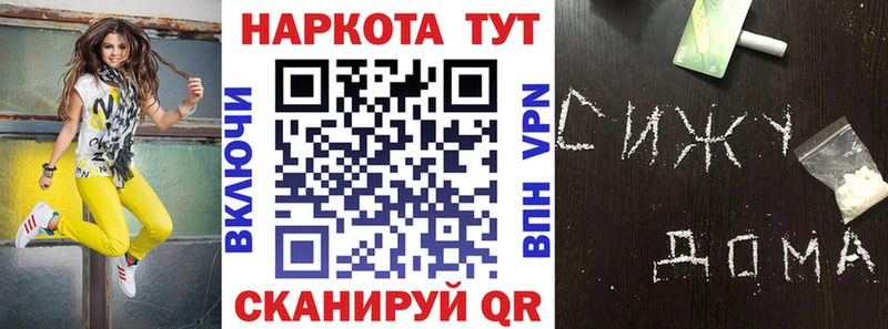 Наркотические вещества Искитим Гашиш  КОКАИН  МЕФ  Марихуана 