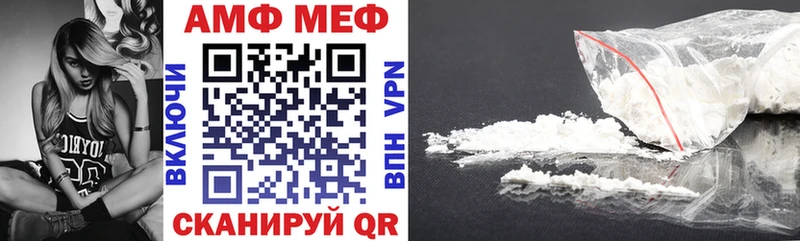 АМФ 97% кракен маркетплейс Искитим