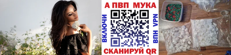 Alpha-PVP Crystall  Искитим 