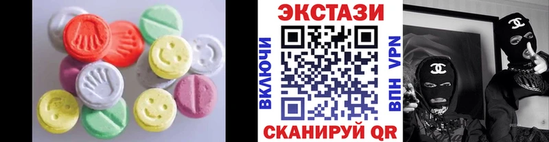 цены   Искитим  Ecstasy MDMA 