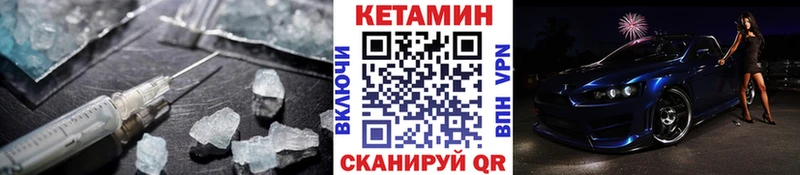 kraken зеркало  Искитим  Кетамин VHQ 