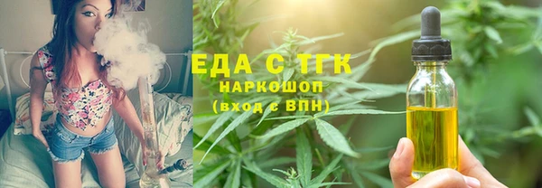 мяу мяу кристалл Абинск