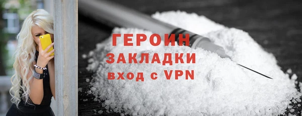 дурь Абаза