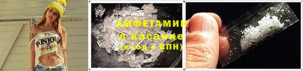 мяу мяу кристалл Абинск