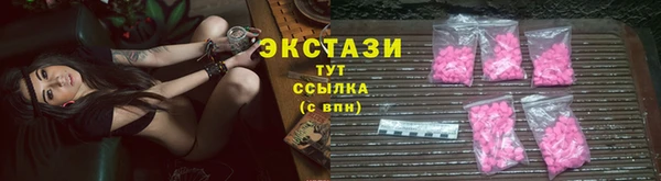 марки lsd Абдулино