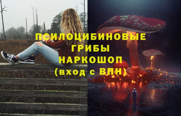 мяу мяу кристалл Абинск