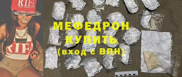 мефедрон мука Алзамай