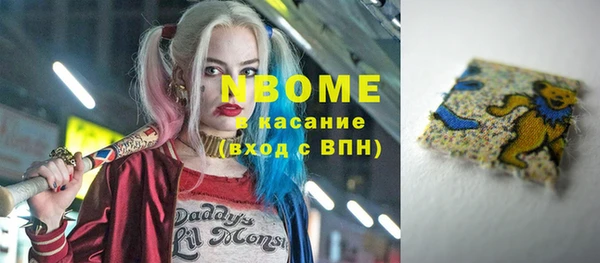 мефедрон мука Алзамай