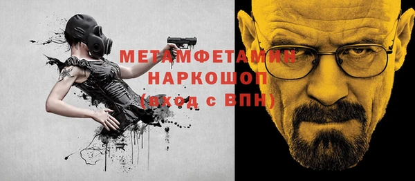 дурь Абаза