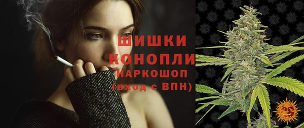 кристаллы Кинешма