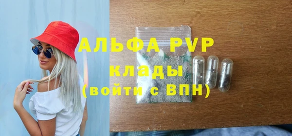скорость mdpv Алексин