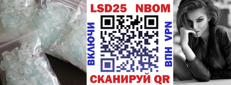 Лсд 25 экстази кислота  Искитим 
