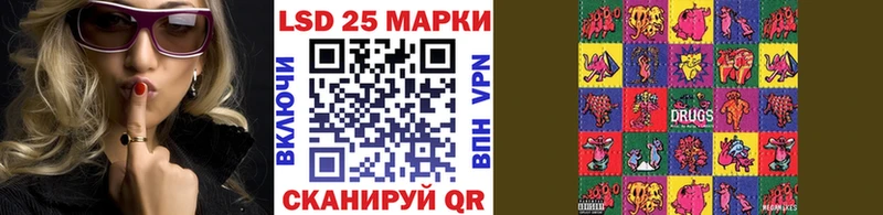 Марки 25I-NBOMe 1,5мг  закладка  Искитим 