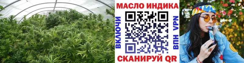 купить   Искитим  darknet как зайти  ТГК гашишное масло 