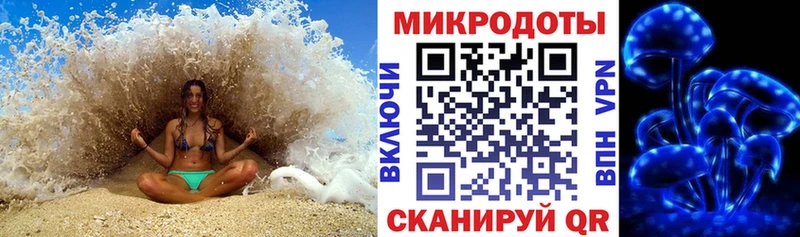 Галлюциногенные грибы Cubensis  Искитим 